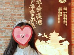 -小秋水饺(大成路总店)