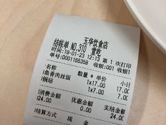 -玉华饮食店(茅台路店)
