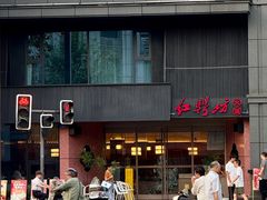 -红鼎坊·老成都火锅(新南门店)