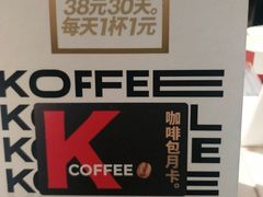 -肯德基(坑梓店)