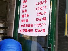 -天泽祥·鼓楼馒头(鼓楼店)