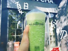 夏日蜜吻-MAMACHA妈妈茶(岳麓山店)
