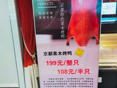 -夜上海(上元大街店)