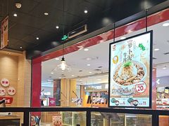 -食其家·牛丼咖喱(太阳宫店)