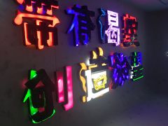 -LV路易威登(国际广场店)