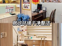 -好大夫口腔(广州店)