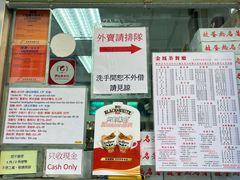 -金凤茶餐厅(湾仔店)