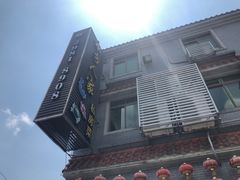 门面-水乡人家私房菜(逢简店)