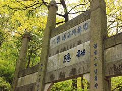 -南山风景名胜区