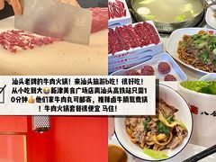 -汕头市小公园