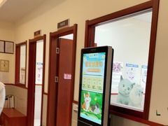 -瑞鹏宠物医院·骨外科·心肾科·肿瘤科(九亭店)