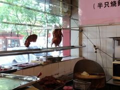 -吾家香港烧腊专门店