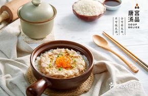 Salted Egg Meat Patty Baozi Rice