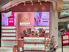 -紫荆广场·花漫里