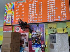 -王记生烫牛杂面馆(兰陵路店)
