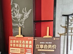 -新侗家食府(蟠桃宫店)