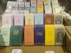 -三生有信(豫园商城店)