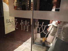 -Love Story爱情故事·养生SPA会所(新侨店)