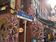 -巴公房子