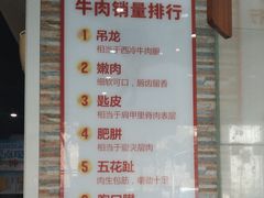 -陈记顺和潮汕牛肉火锅(棠德南路店)