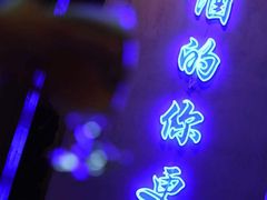 -岔巴精酿啤酒餐吧(南屏街店)
