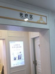 -武汉五洲整形外科医院