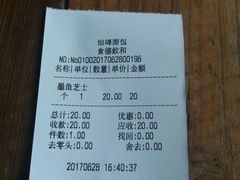 -仙峰天然面包(迎宾路店)