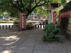 -南关石牌坊古镇