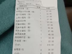 -京华世纪酒店·潮苑大酒楼(益华百货店)