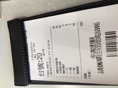 账单-深井陈记烧鹅酒家(新填地街店)