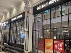 -尚一汤·粤菜海鲜(环球港店)
