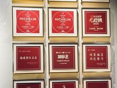 -兴仙饭店·闽味海鲜(马尾总店)