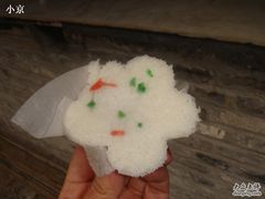 DSC06163-锦记糕点铺