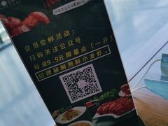 -螃牛记创意火锅