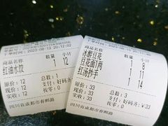 -西月城谭豆花(春熙路店)