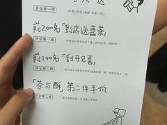 -喜茶(广州佳兆业广场店)