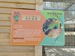 -吉姆冒险世界(蓟州店)
