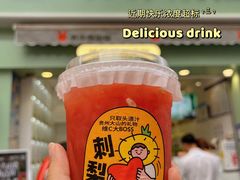 -书亦烧仙草(二七万达广场店)