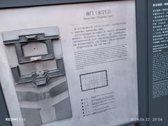 -西安城墙·碑林历史文化景区