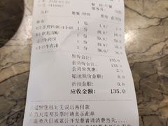 -梁记粥铺(开元地中海店)