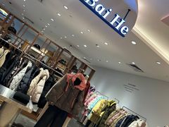 -友阿国际广场(邵阳店)