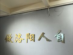 -张碗碗青海牛肉拉面(王城公园店)