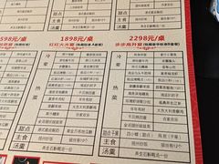 -津悦·正阳春烤鸭(红旗南路店)