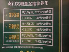 -金色印象·HiFi影音·按摩足疗PLUS(黄泥磅店)
