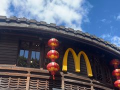 -麦当劳(南后街店)