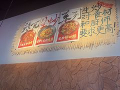 -辣瓦·江西爆炒馆子