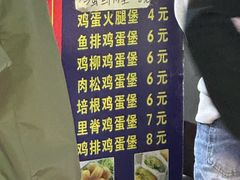 -美康饮品(羊子巷店)