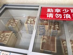 门面-田记自助海鲜饺子