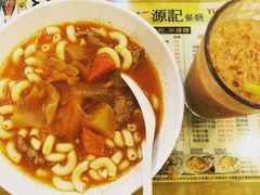-源记茶餐厅(尖沙咀店)