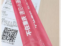 -遇见小面(凯德广场店)